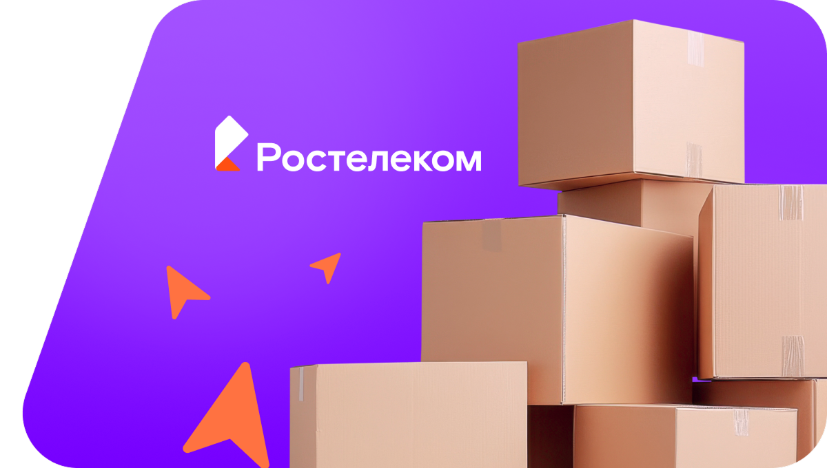 Переезд в новую квартирув село Пачи (Кировская область)
